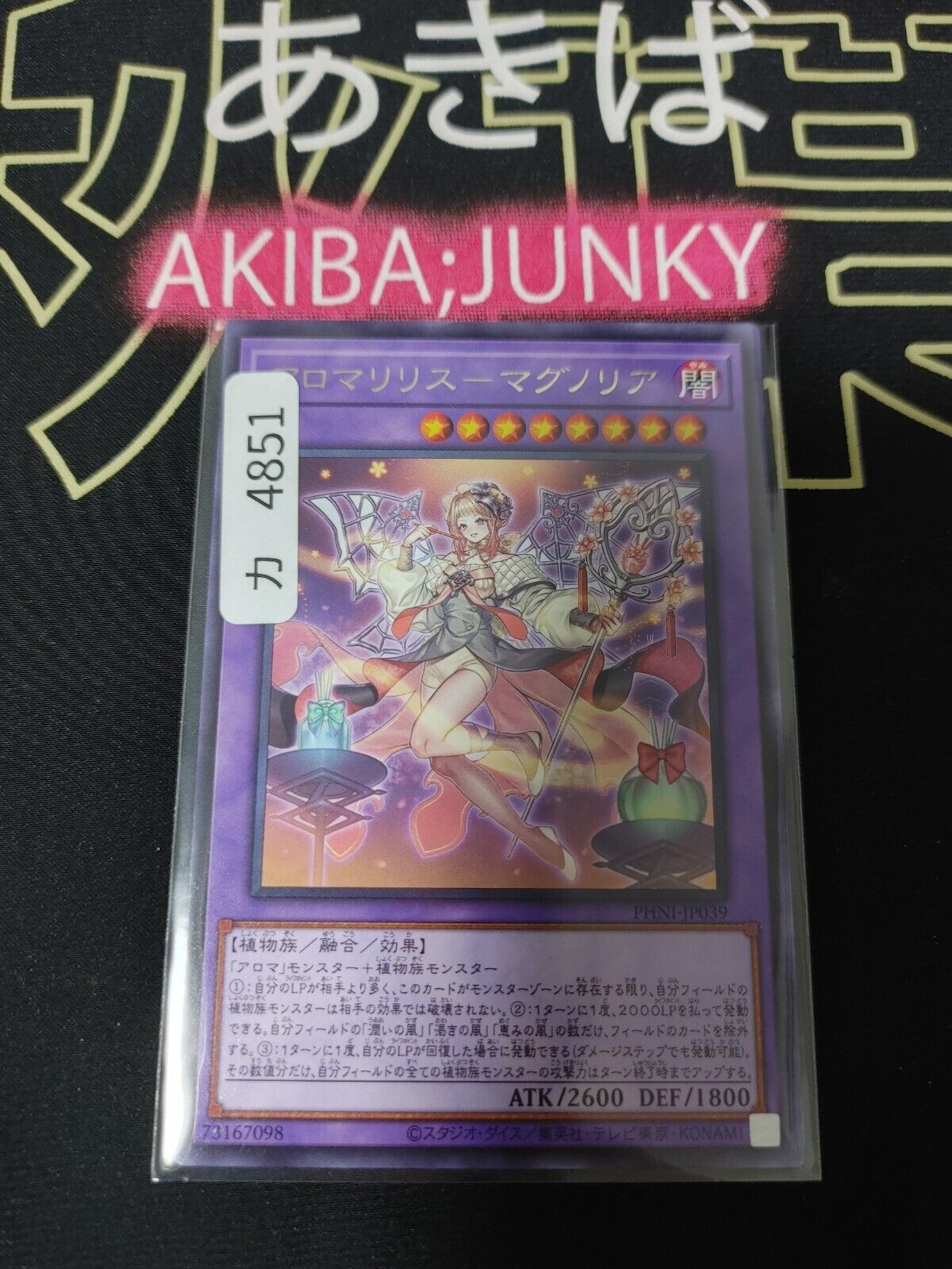 Aromalylith Magnolia PHNI-JP039 Rare Yugioh OCG Yu-Gi-Oh JAPAN