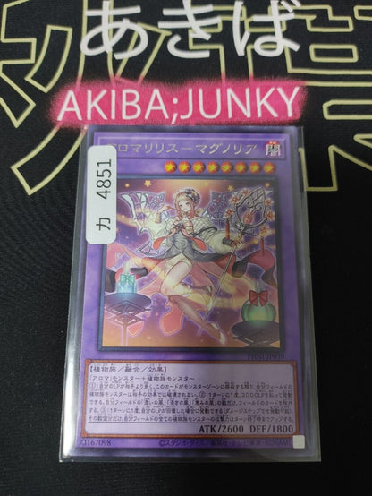 Aromalylith Magnolia PHNI-JP039 Rare Yugioh OCG Yu-Gi-Oh JAPAN