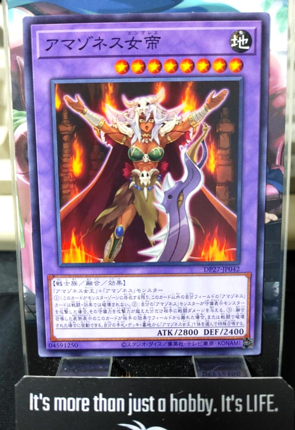 Amazoness Empress DP27-JP042 Yugioh OCG Yu-Gi-Oh JAPAN UNCENSORED