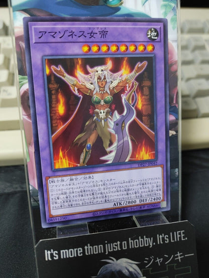 Amazoness Empress DP27-JP042 Yugioh OCG Yu-Gi-Oh JAPAN UNCENSORED