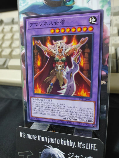 Amazoness Empress DP27-JP042 Yugioh OCG Yu-Gi-Oh JAPAN UNCENSORED