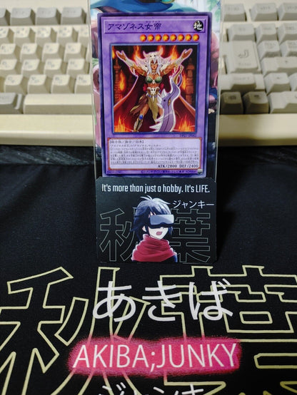 Amazoness Empress DP27-JP042 Yugioh OCG Yu-Gi-Oh JAPAN UNCENSORED