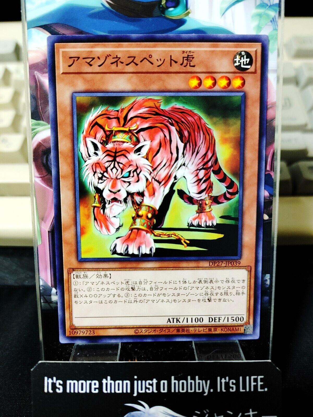 Amazoness Tiger DP27-JP039 Yugioh OCG Yu-Gi-Oh JAPAN