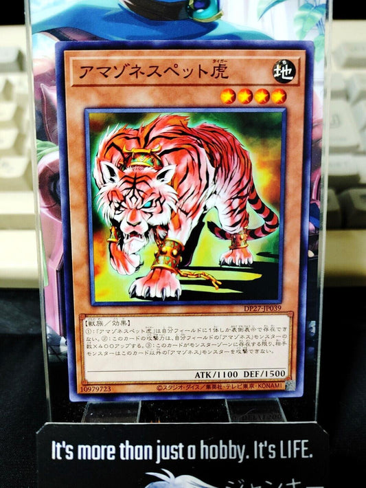 Amazoness Tiger DP27-JP039 Yugioh OCG Yu-Gi-Oh JAPAN