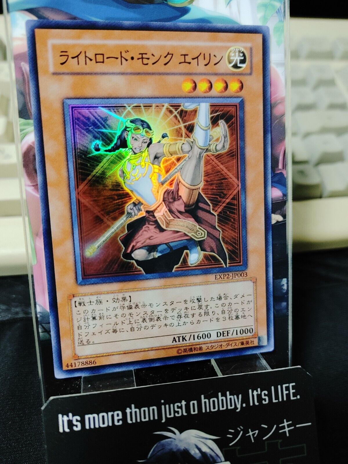 Ehren, Lightsworn Monk EXP2-JP003 Super Rare Yugioh OCG Yu-Gi-Oh JAPAN