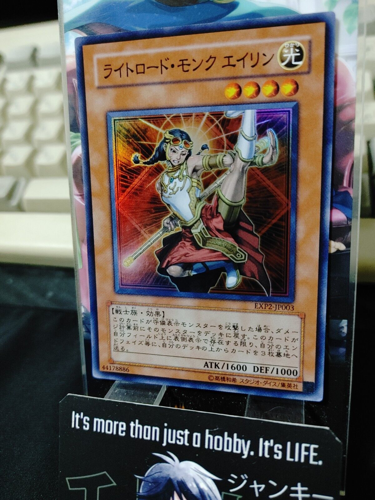 Ehren, Lightsworn Monk EXP2-JP003 Super Rare Yugioh OCG Yu-Gi-Oh JAPAN