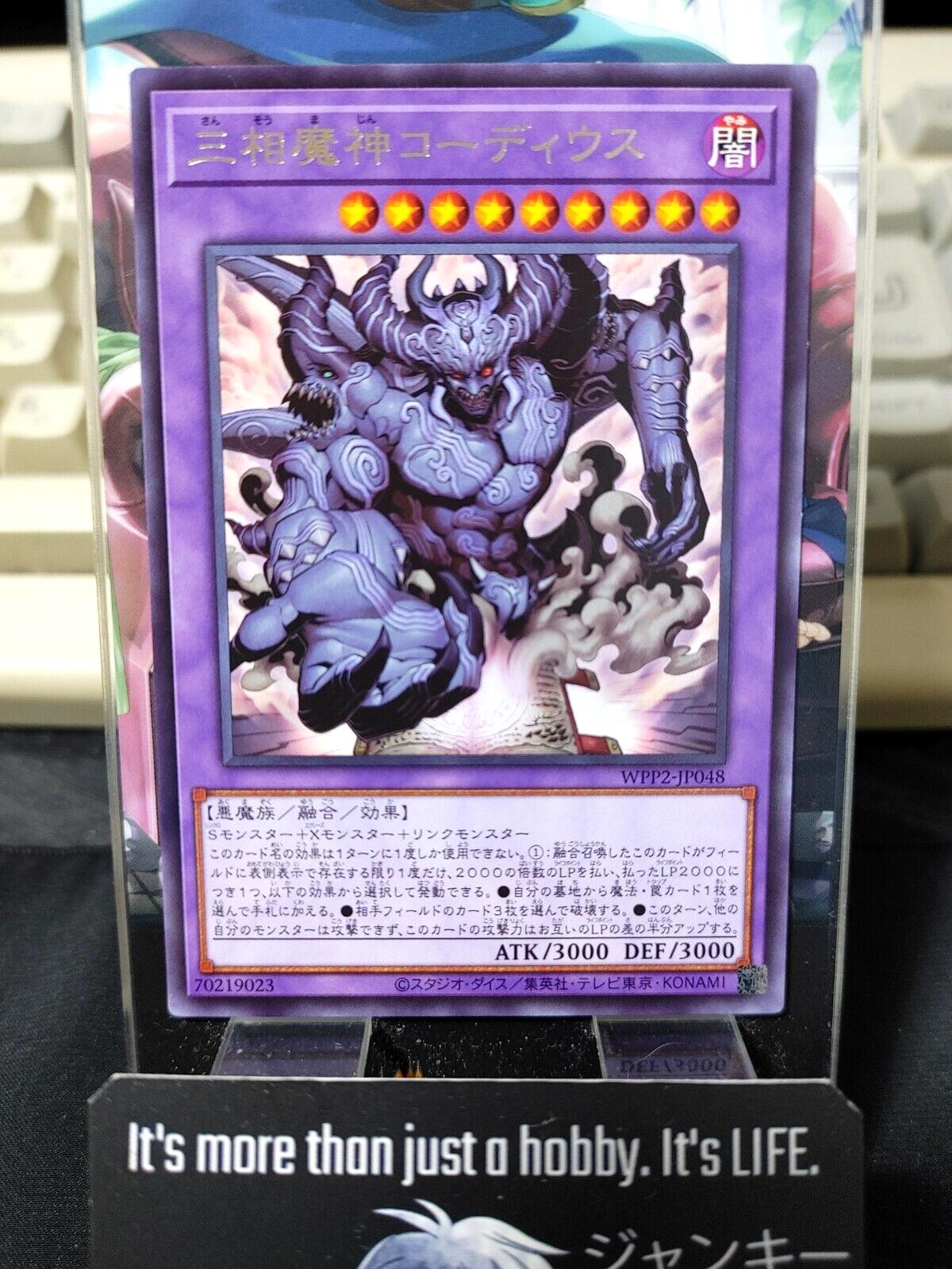 Coordius the Triphasic Dealmon WPP2-JP048 Rare Yugioh OCG Yu-Gi-Oh JAPAN