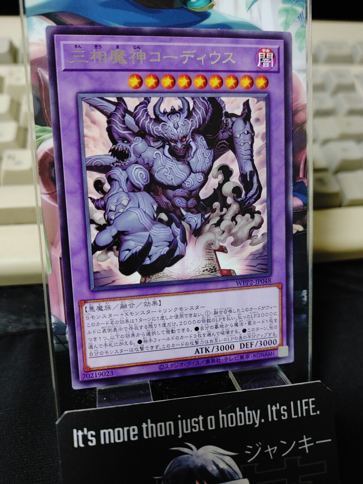 Coordius the Triphasic Dealmon WPP2-JP048 Rare Yugioh OCG Yu-Gi-Oh JAPAN