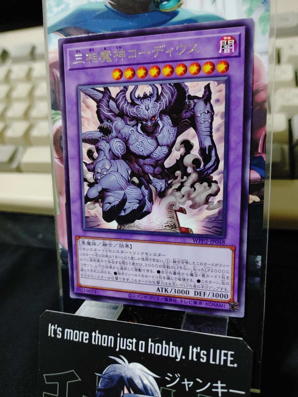 Coordius the Triphasic Dealmon WPP2-JP048 Rare Yugioh OCG Yu-Gi-Oh JAPAN