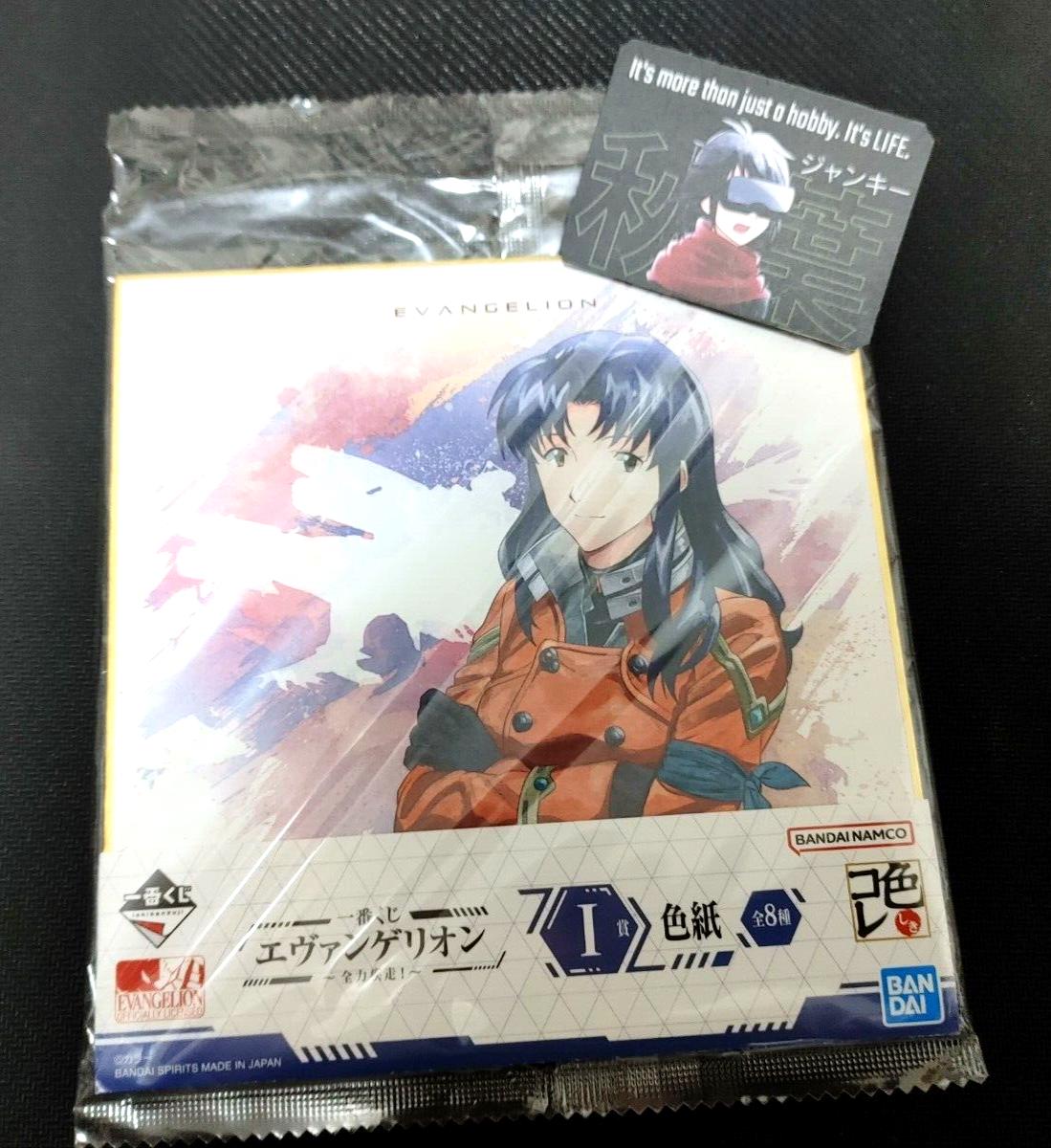 Anime Evangelion Shikishi Art Panel Misato B Japan Limited Release