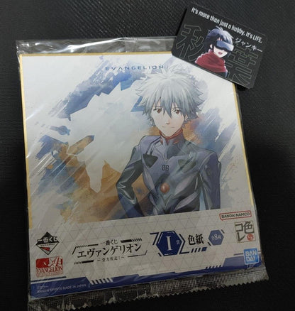 Anime Evangelion Shikishi Art Panel Kaworu Nagisa B Japan Limited Release