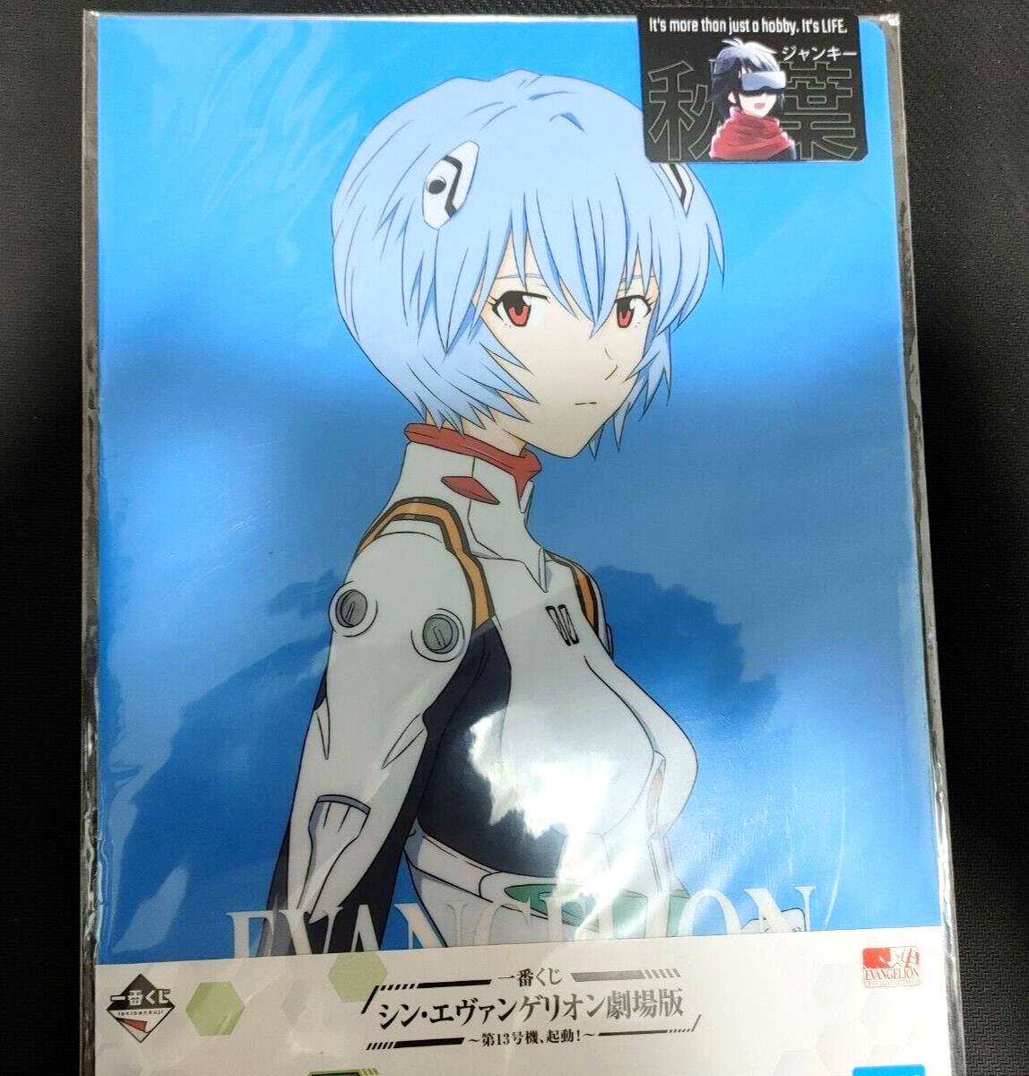 Anime Evangelion Rei Clear File Set Japan Limited Release