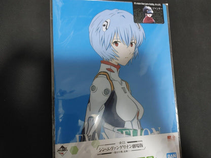 Anime Evangelion Rei Clear File Set Japan Limited Release