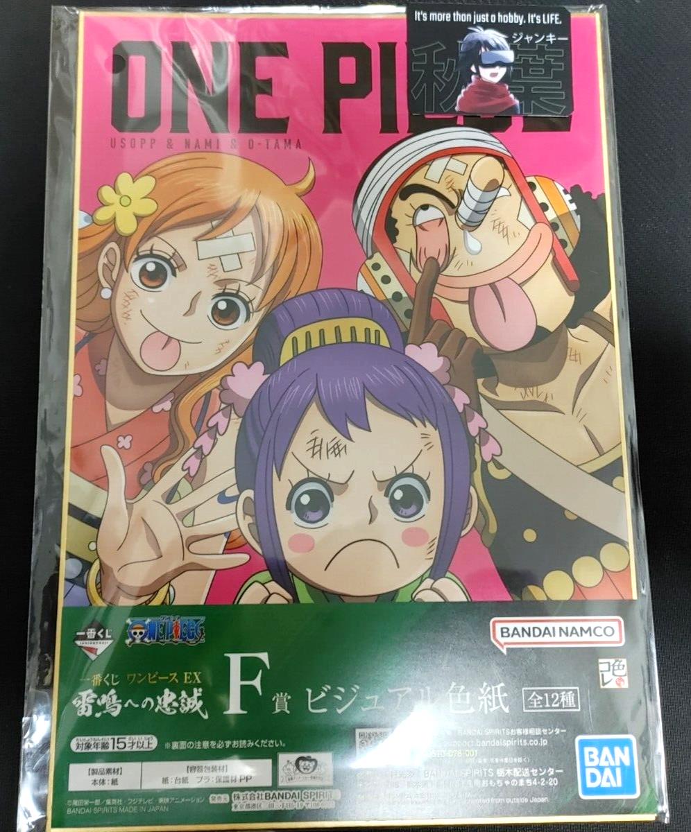 One Piece Animation Nami Usopp Art Design Panel Board A Shikishi Anime JAPAN