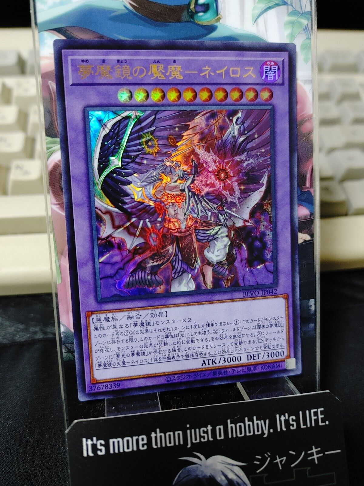 Oneiros, the Dream Mirror Faeking BLVO-JP042 Ultra Rare Yugioh OCG JAPAN