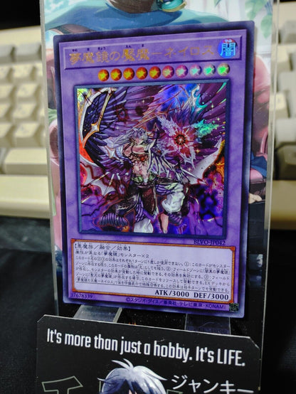 Oneiros, the Dream Mirror Faeking BLVO-JP042 Ultra Rare Yugioh OCG JAPAN