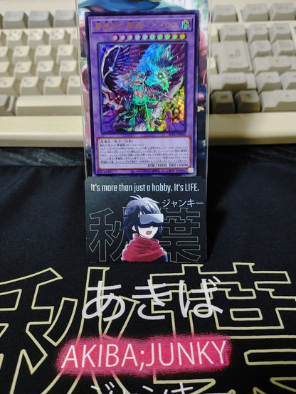 Oneiros, the Dream Mirror Faeking BLVO-JP042 Ultra Rare Yugioh OCG JAPAN