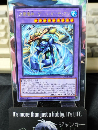 Gate Guardian of Water and Thunder WPP4-JP006 Rare Yugioh OCG JAPAN