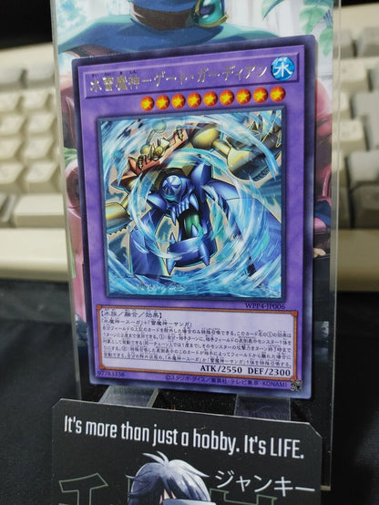 Gate Guardian of Water and Thunder WPP4-JP006 Rare Yugioh OCG JAPAN