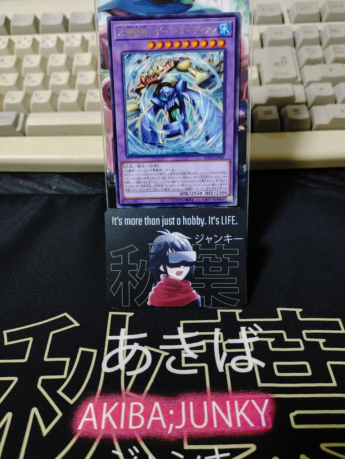 Gate Guardian of Water and Thunder WPP4-JP006 Rare Yugioh OCG JAPAN