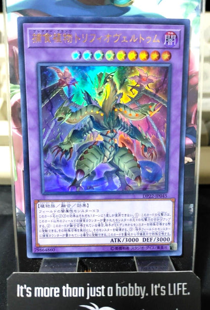 Predaplant Triphyovertum DP22-JP045 Ultra Rare Yugioh OCG JAPAN