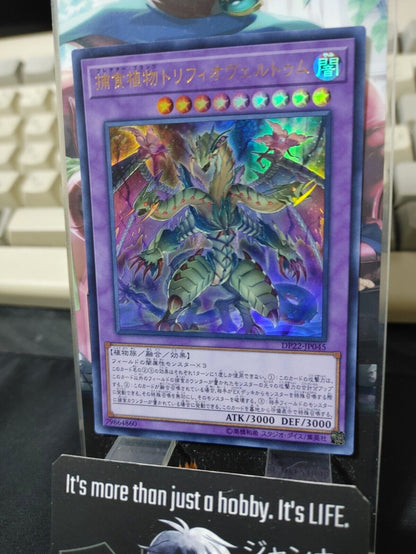 Predaplant Triphyovertum DP22-JP045 Ultra Rare Yugioh OCG JAPAN