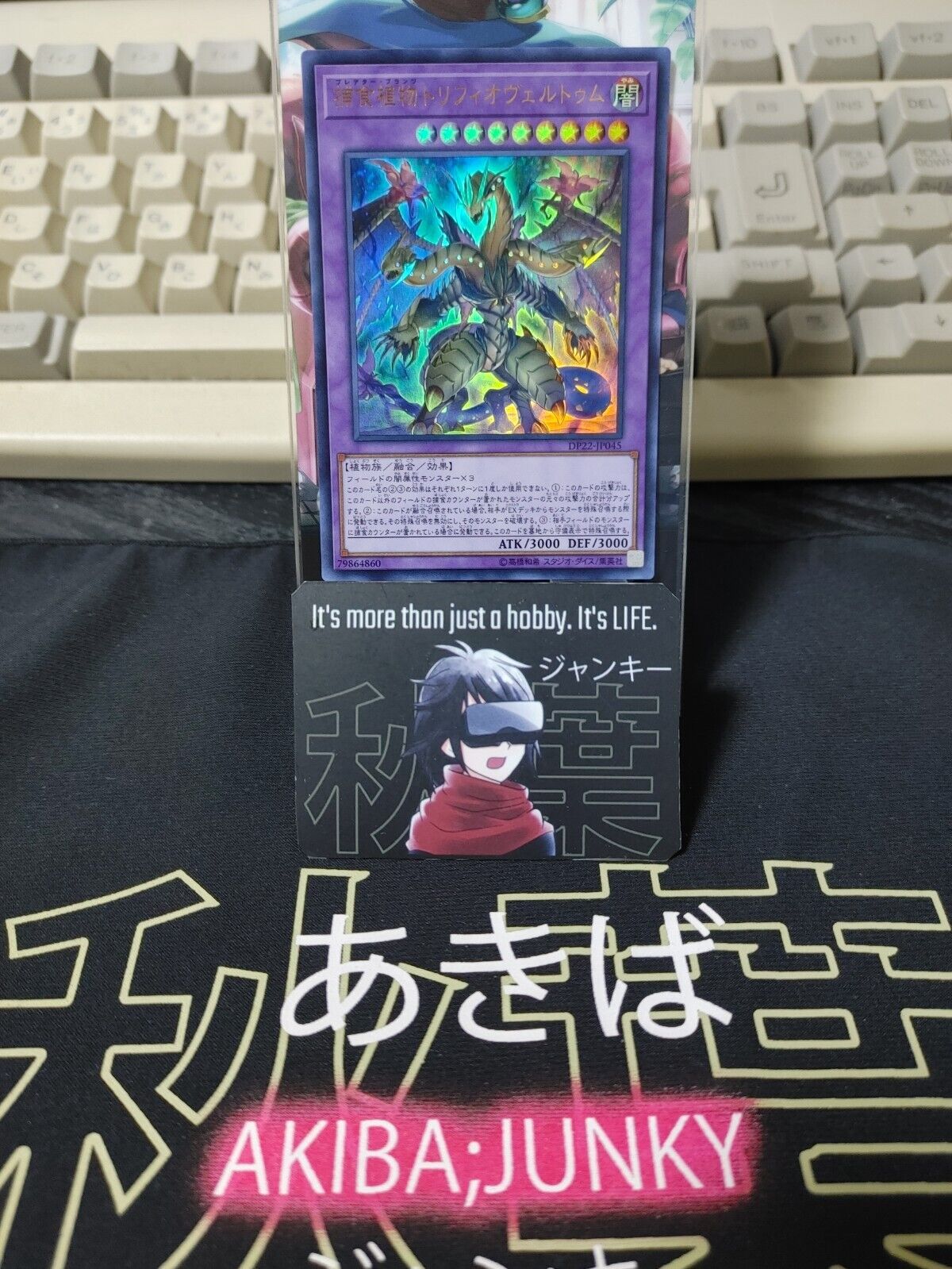 Predaplant Triphyovertum DP22-JP045 Ultra Rare Yugioh OCG JAPAN