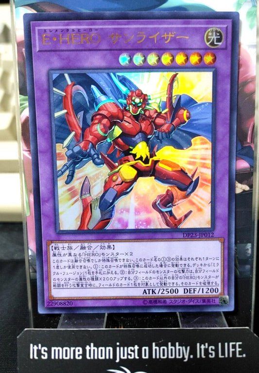 Elemental HERO Sunriser  DP23-JP012 Ultra Rare Yugioh OCG JAPAN