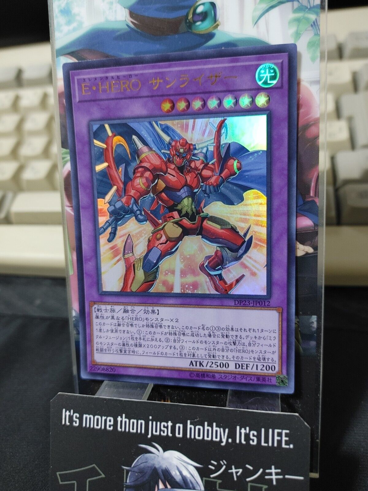 Elemental HERO Sunriser  DP23-JP012 Ultra Rare Yugioh OCG JAPAN