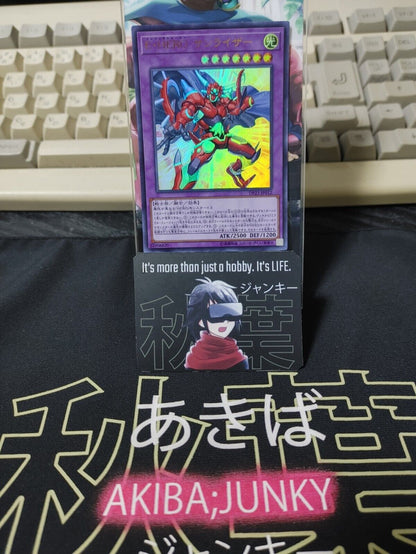 Elemental HERO Sunriser  DP23-JP012 Ultra Rare Yugioh OCG JAPAN