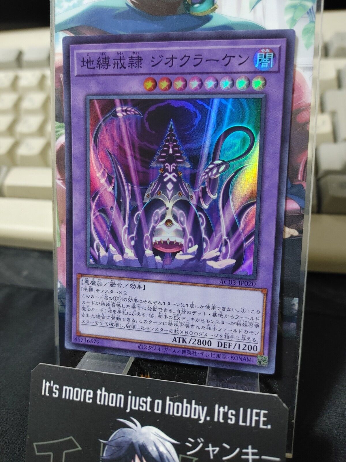 Earthbound Servant Geo Kraken AC03-JP020 Super Rare Yugioh OCG JAPAN