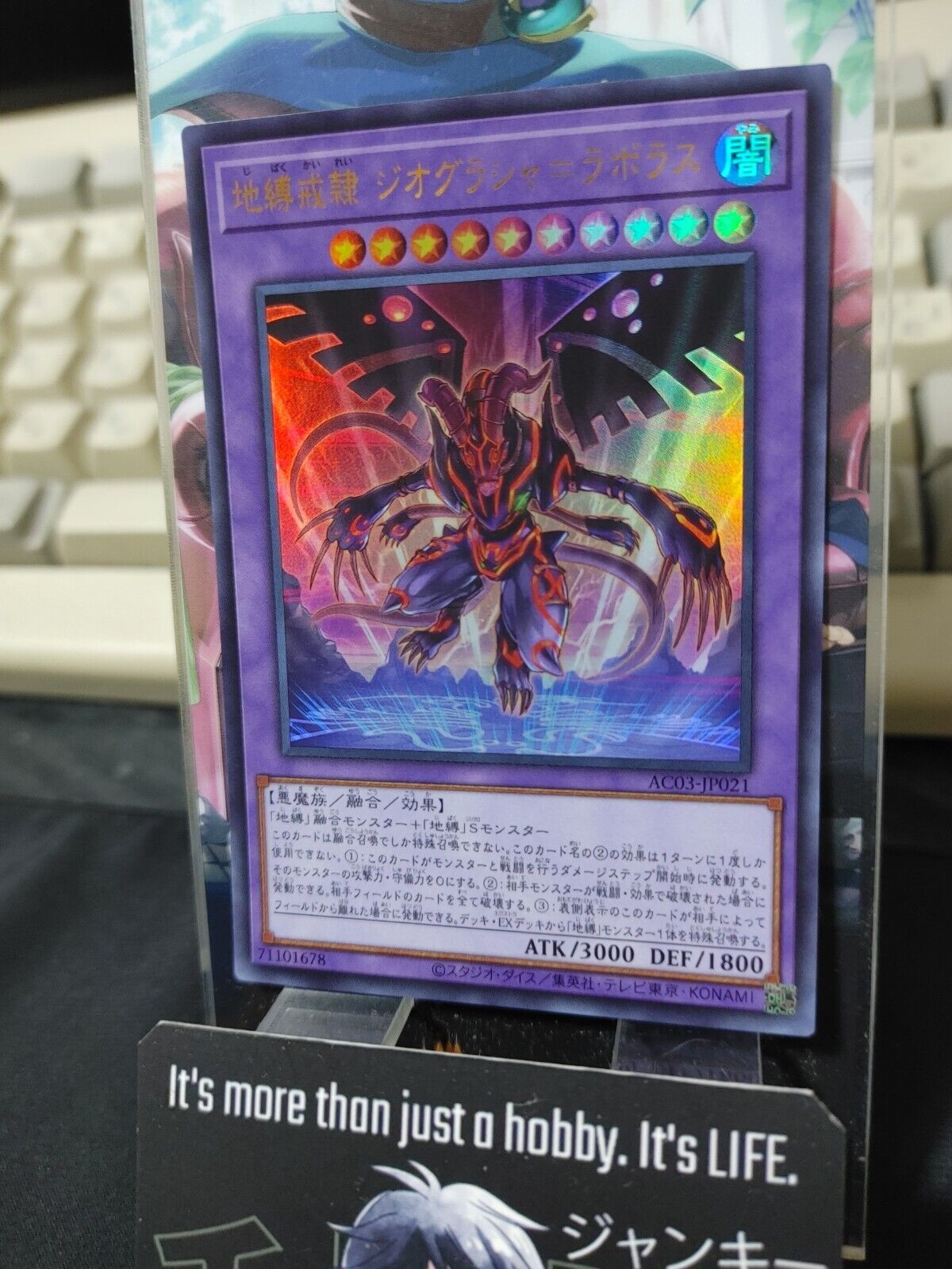 Earthbound Servant Geo Grasha AC03-JP021 Ultra Rare Yugioh OCG JAPAN