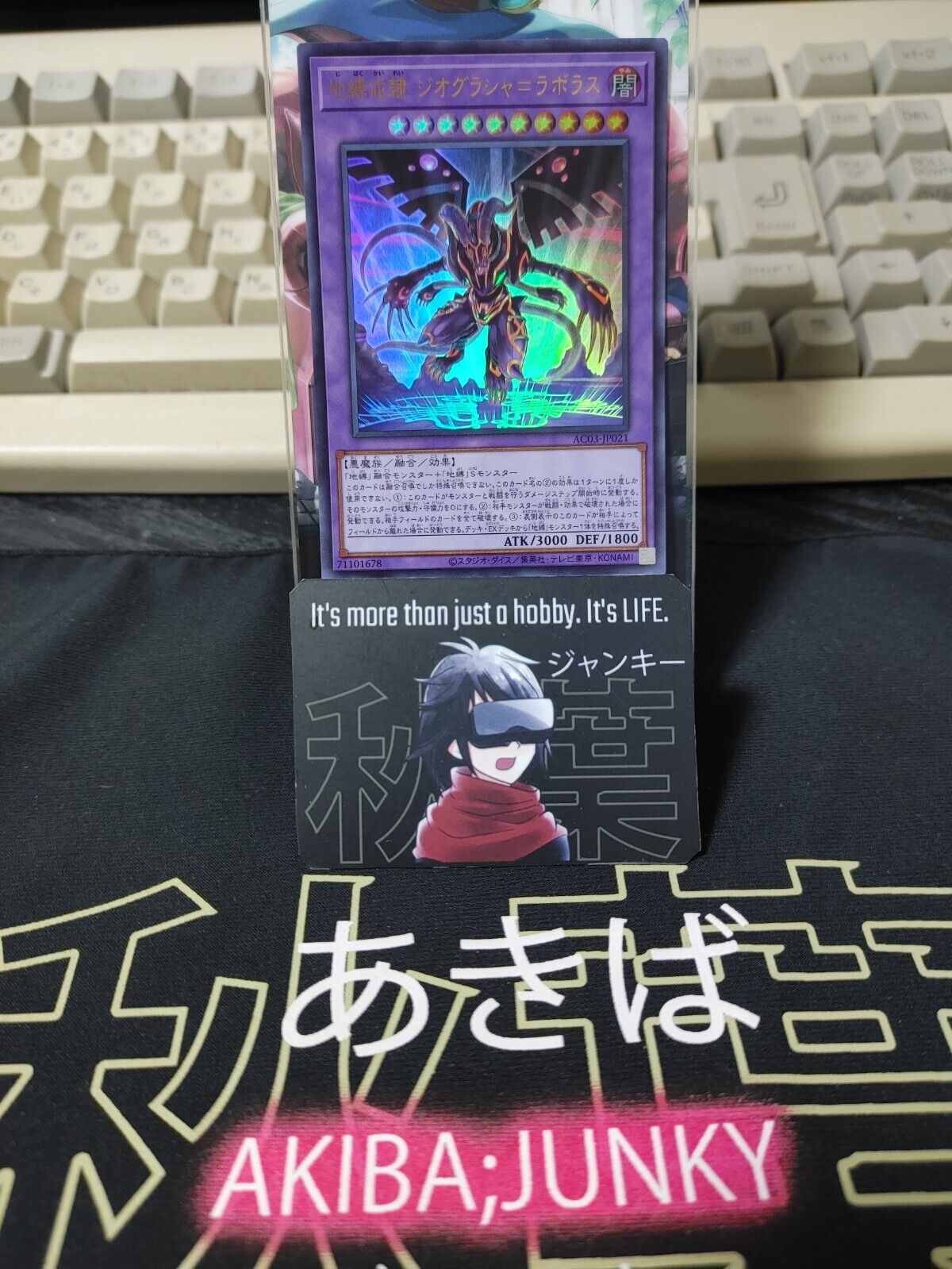 Earthbound Servant Geo Grasha AC03-JP021 Ultra Rare Yugioh OCG JAPAN