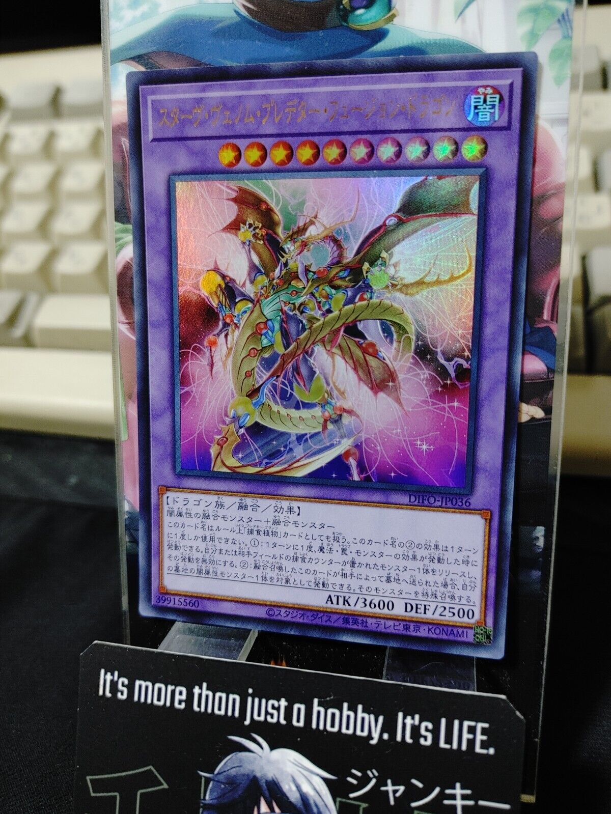 Starving Venom Predator Fusion Dragon DIFO-JP036 Ultra Rare Yugioh OCG JAPAN