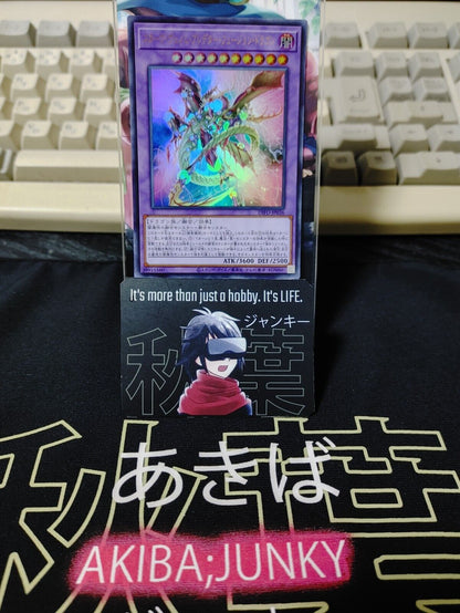 Starving Venom Predator Fusion Dragon DIFO-JP036 Ultra Rare Yugioh OCG JAPAN