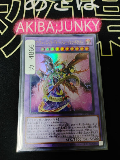 Starving Venom Predator Fusion Dragon DIFO-JP036 Ultra Rare Yugioh OCG JAPAN