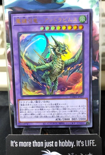 Magikey Summon Dragon - Andrabimus DAMA-JP037 Ultra Rare Yugioh OCG JAPAN