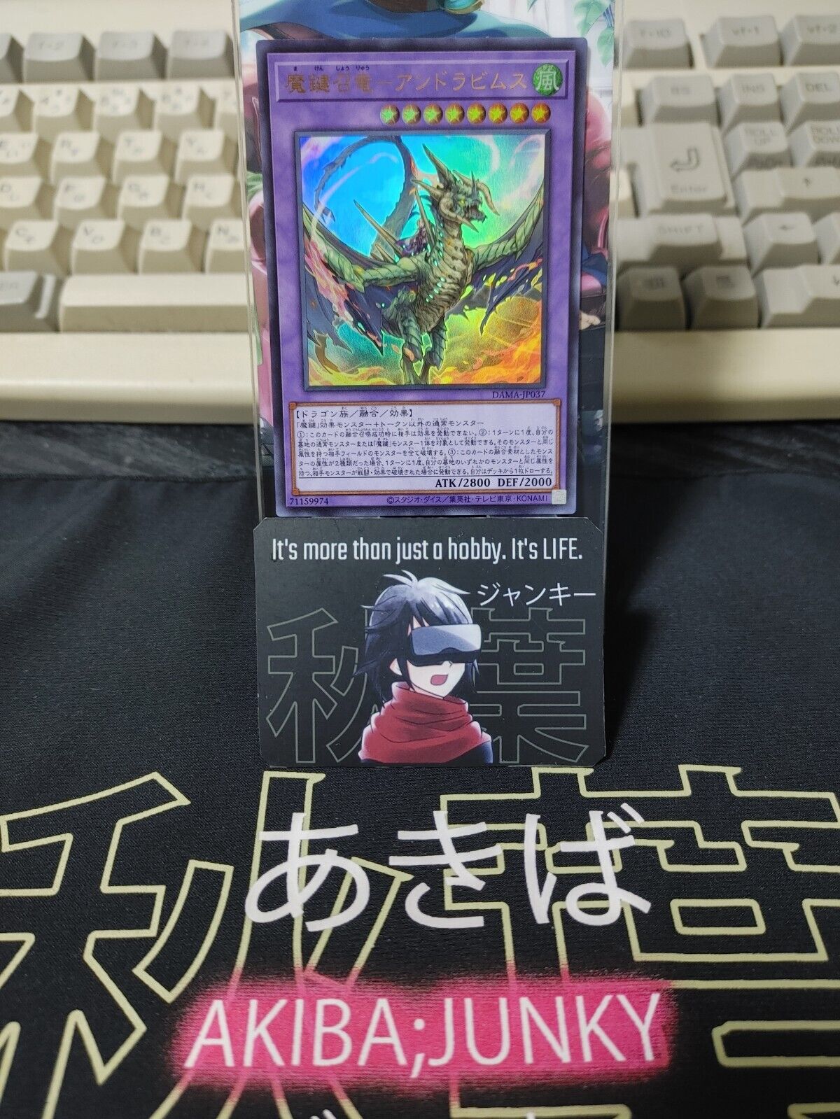 Magikey Summon Dragon - Andrabimus DAMA-JP037 Ultra Rare Yugioh OCG JAPAN