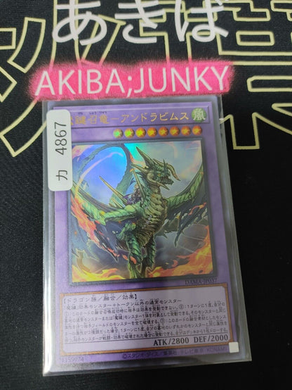 Magikey Summon Dragon - Andrabimus DAMA-JP037 Ultra Rare Yugioh OCG JAPAN