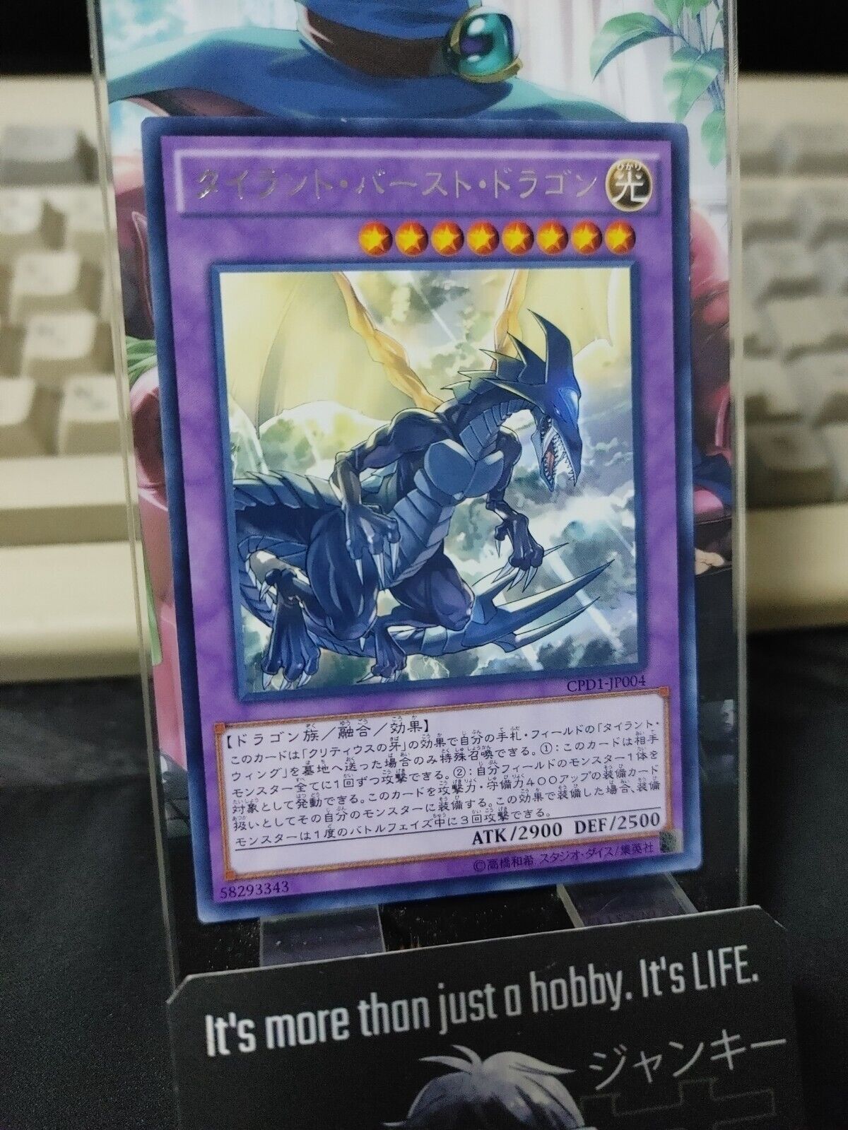 Tyrant Burst Dragon CPD1-JP004 Rare Yugioh OCG JAPAN