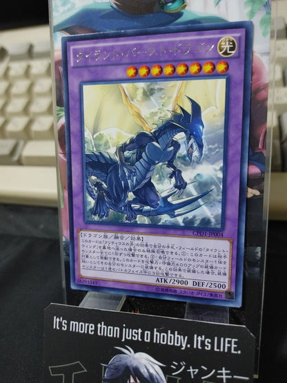 Tyrant Burst Dragon CPD1-JP004 Rare Yugioh OCG JAPAN