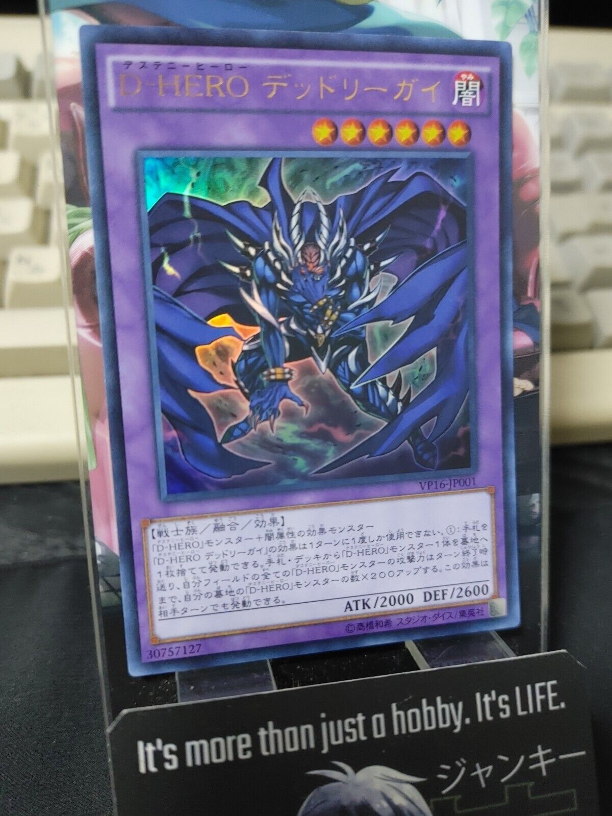 Destiny HERO Deadlyguy VP16-JP001 Ultra Rare Yugioh OCG JAPAN