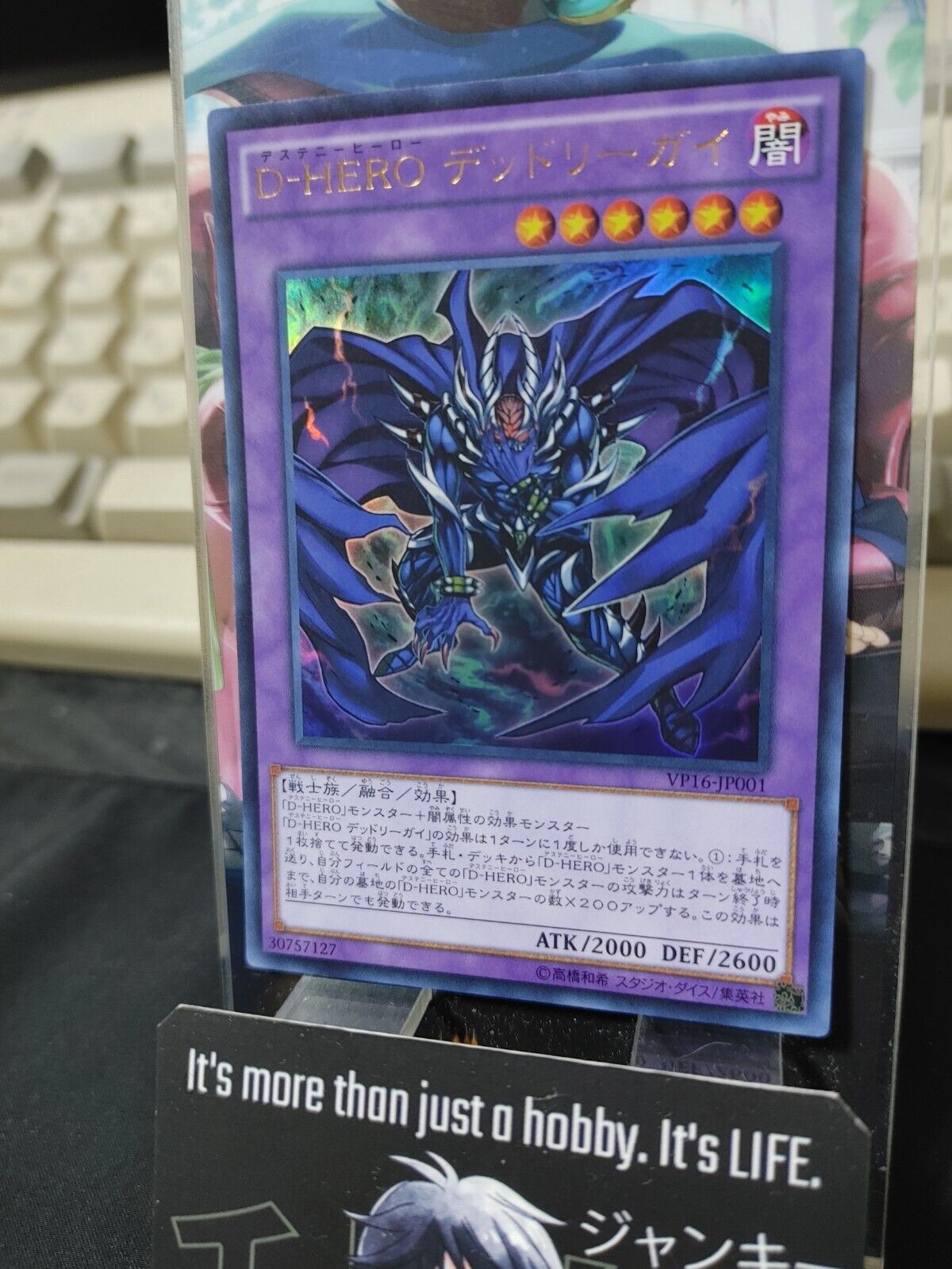 Destiny HERO Deadlyguy VP16-JP001 Ultra Rare Yugioh OCG JAPAN