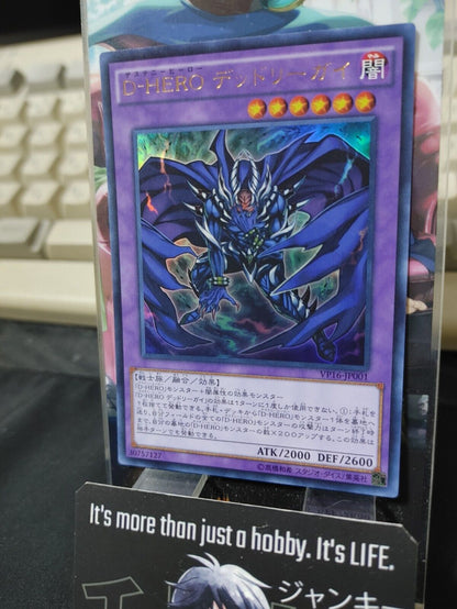 Destiny HERO Deadlyguy VP16-JP001 Ultra Rare Yugioh OCG JAPAN