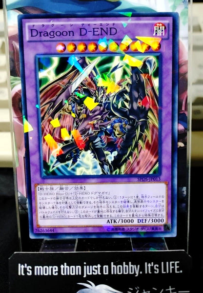 Destiny End Dragoon SPDS-JP013 Parallel Yugioh OCG JAPAN