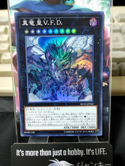 True King of All Calamities RC03-JP026 Super Rare Yugioh OCG JAPAN