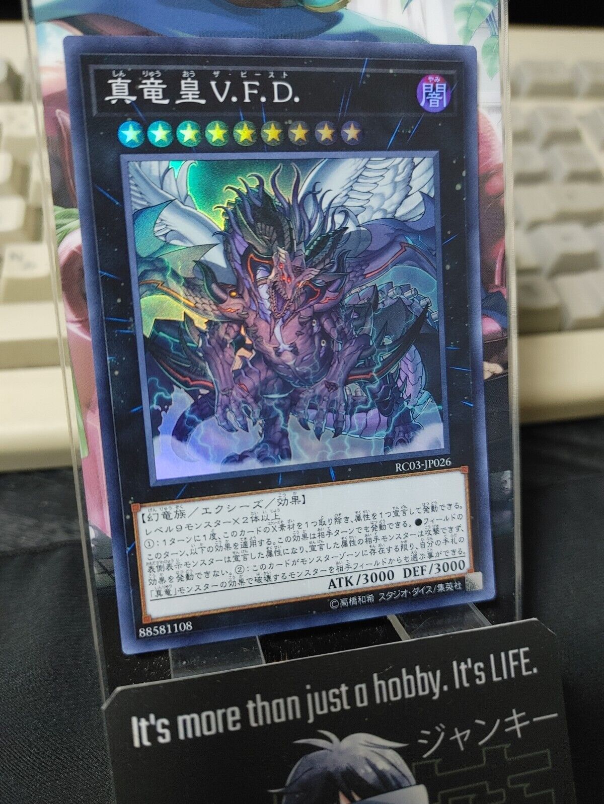 True King of All Calamities RC03-JP026 Super Rare Yugioh OCG JAPAN