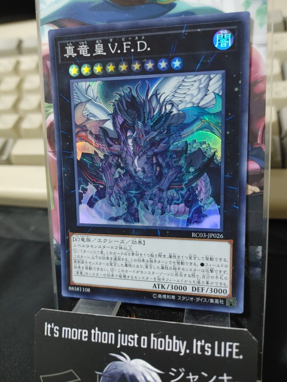 True King of All Calamities RC03-JP026 Super Rare Yugioh OCG JAPAN