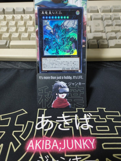 True King of All Calamities RC03-JP026 Super Rare Yugioh OCG JAPAN