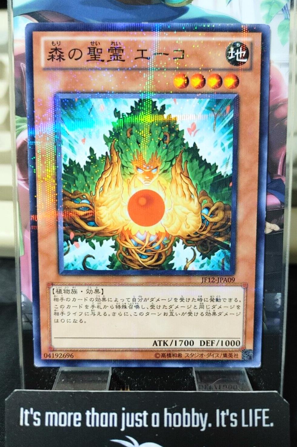 Eco, Mystical Spirit of the Forest JF12-JPA09 Parallel Yugioh OCG JAPAN